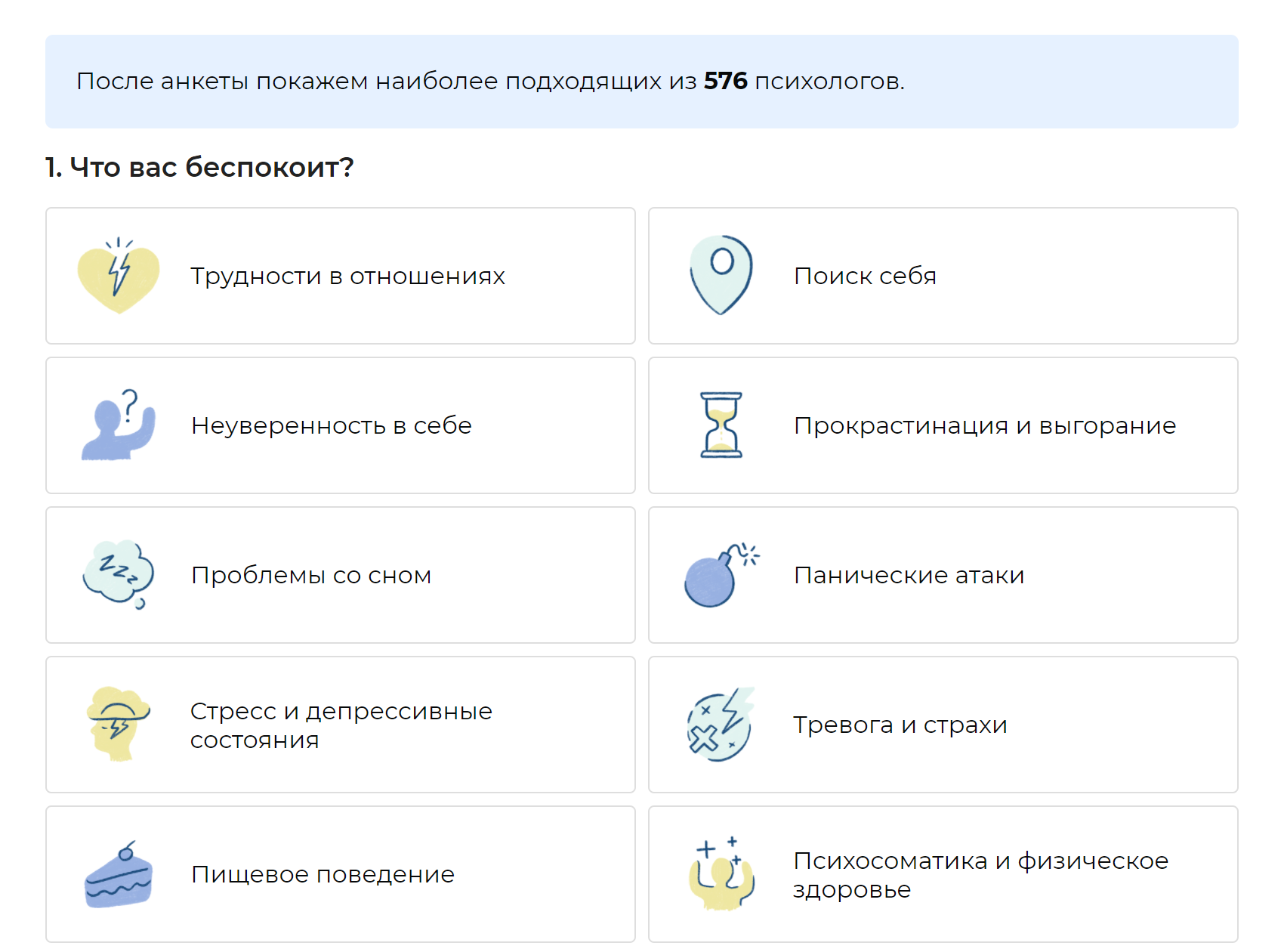 zigmund.online анкета zigmund.online анкета