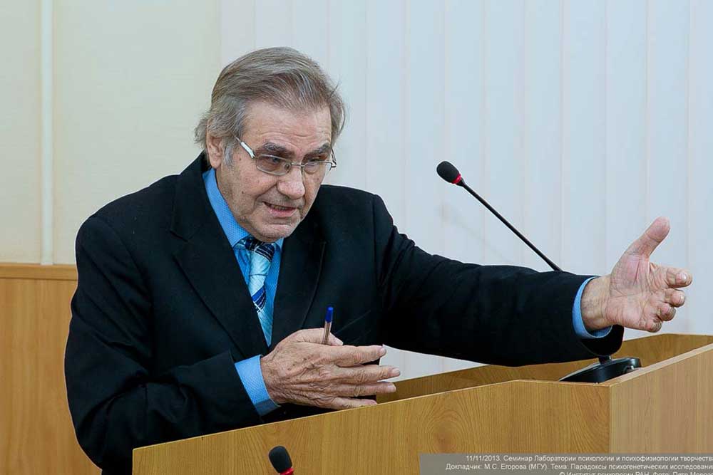 Русалов Владимир Михайлович
