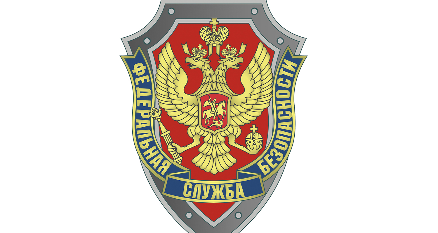 Департамент военной контрразведки (ДВКР)